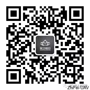 河北智飛極農(nóng)無(wú)人機(jī)科技|一鳶科技|行業(yè)定制無(wú)人機(jī) 1505286621213754.jpg