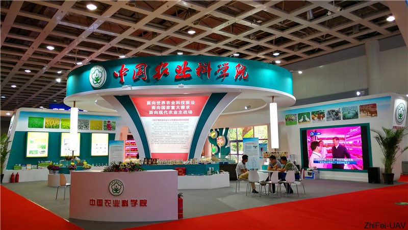 1506524184882348.jpg 河北智飛極農(nóng)無(wú)人機(jī)科技|一鳶科技|行業(yè)定制無(wú)人機(jī)