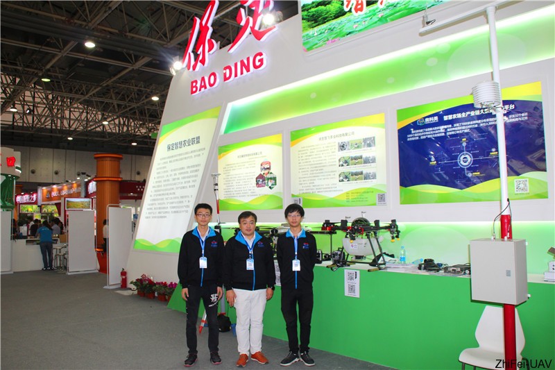 1506524445220986.jpg 河北智飛極農(nóng)無(wú)人機(jī)科技|一鳶科技|行業(yè)定制無(wú)人機(jī)