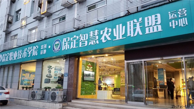 河北智飛極農(nóng)無(wú)人機(jī)科技|一鳶科技|行業(yè)定制無(wú)人機(jī) 河北智飛極農(nóng)無(wú)人機(jī)科技|一鳶科技|行業(yè)定制無(wú)人機(jī)