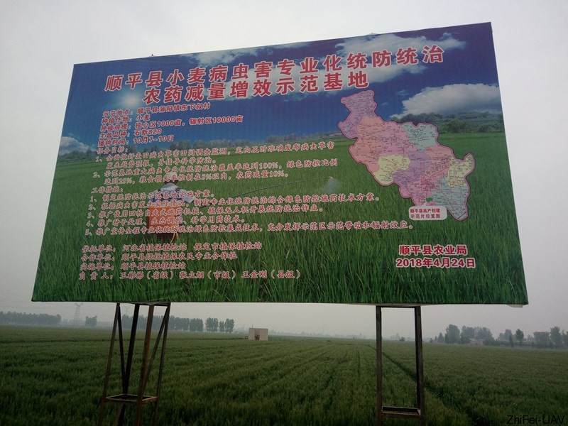 智飛科技|極農(nóng)無(wú)人機(jī)|農(nóng)業(yè)植保無(wú)人機(jī)|植保無(wú)人機(jī)|農(nóng)用無(wú)人機(jī)|果樹(shù)無(wú)人機(jī)|智飛極農(nóng)無(wú)人機(jī)|保定植保無(wú)人機(jī) 智飛科技|極農(nóng)無(wú)人機(jī)|農(nóng)業(yè)植保無(wú)人機(jī)|植保無(wú)人機(jī)|農(nóng)用無(wú)人機(jī)|果樹(shù)無(wú)人機(jī)|智飛極農(nóng)無(wú)人機(jī)|保定植保無(wú)人機(jī)