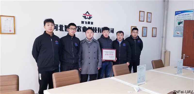 河北智飛極農無人機科技|一鳶科技|行業定制無人機 河北智飛極農無人機科技|一鳶科技|行業定制無人機