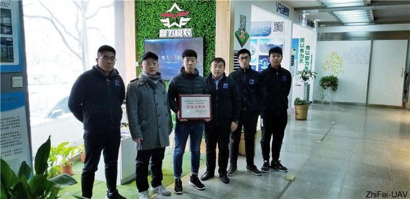 河北智飛極農無人機科技|一鳶科技|行業定制無人機 河北智飛極農無人機科技|一鳶科技|行業定制無人機