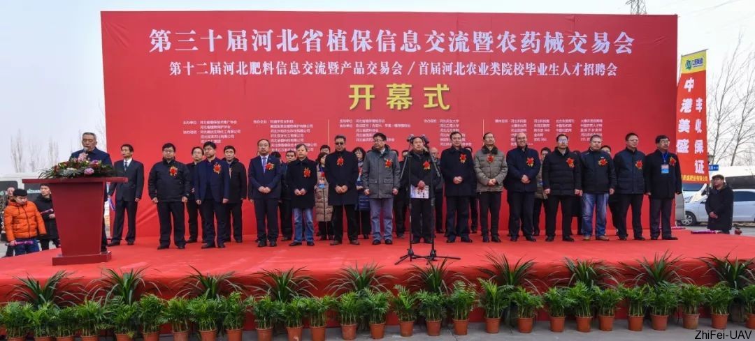 河北智飛極農無人機科技|一鳶科技|行業(yè)定制無人機 河北智飛極農無人機科技|一鳶科技|行業(yè)定制無人機