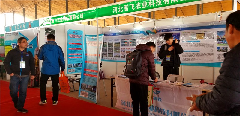 河北智飛極農無人機科技|一鳶科技|行業(yè)定制無人機 河北智飛極農無人機科技|一鳶科技|行業(yè)定制無人機