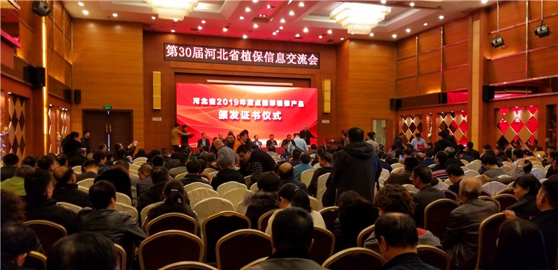 河北智飛極農無人機科技|一鳶科技|行業(yè)定制無人機 河北智飛極農無人機科技|一鳶科技|行業(yè)定制無人機