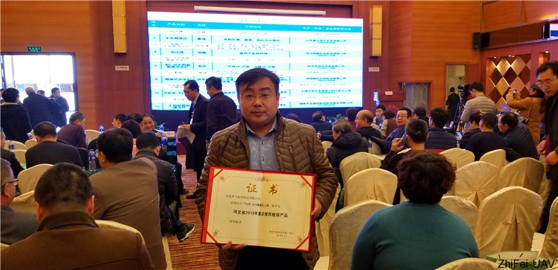 河北智飛極農無人機科技|一鳶科技|行業(yè)定制無人機 河北智飛極農無人機科技|一鳶科技|行業(yè)定制無人機