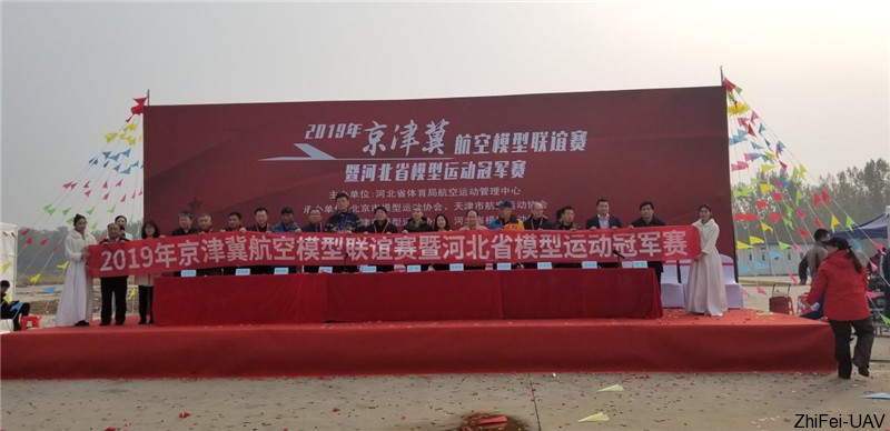 河北智飛極農無人機科技|一鳶科技|行業定制無人機 河北智飛極農無人機科技|一鳶科技|行業定制無人機