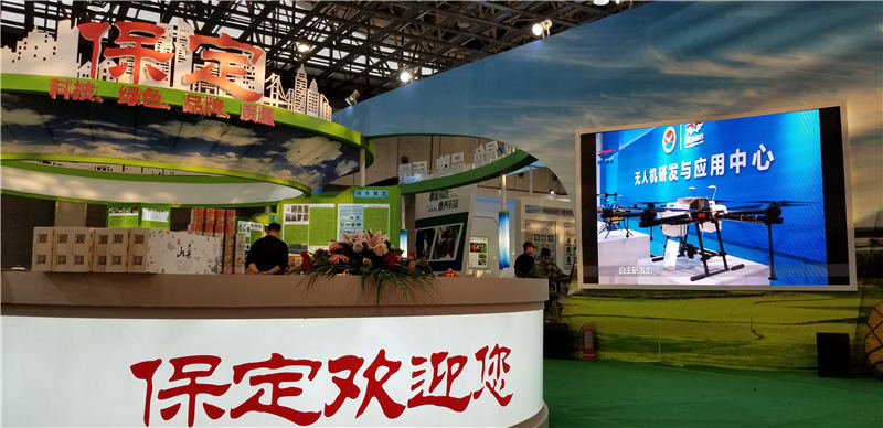 河北智飛極農(nóng)無(wú)人機(jī)科技|保定ASFC無(wú)人機(jī)駕駛員培訓(xùn)考證|打藥撒藥噴藥植保無(wú)人機(jī) 河北智飛極農(nóng)無(wú)人機(jī)科技|保定ASFC無(wú)人機(jī)駕駛員培訓(xùn)考證|打藥撒藥噴藥植保無(wú)人機(jī)