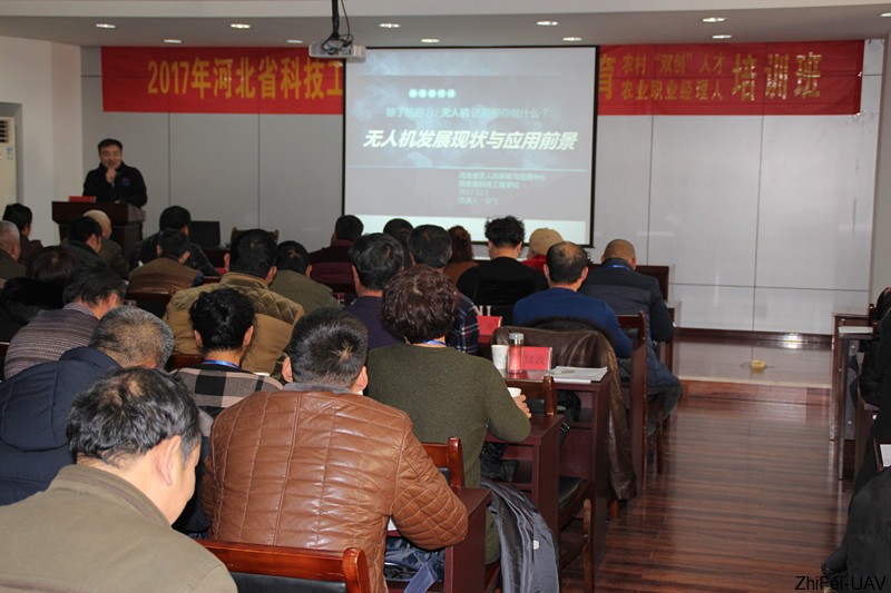 河北智飛極農無人機科技|保定ASFC無人機駕駛員培訓考證|打藥撒藥噴藥植保無人機 河北智飛極農無人機科技|保定ASFC無人機駕駛員培訓考證|打藥撒藥噴藥植保無人機