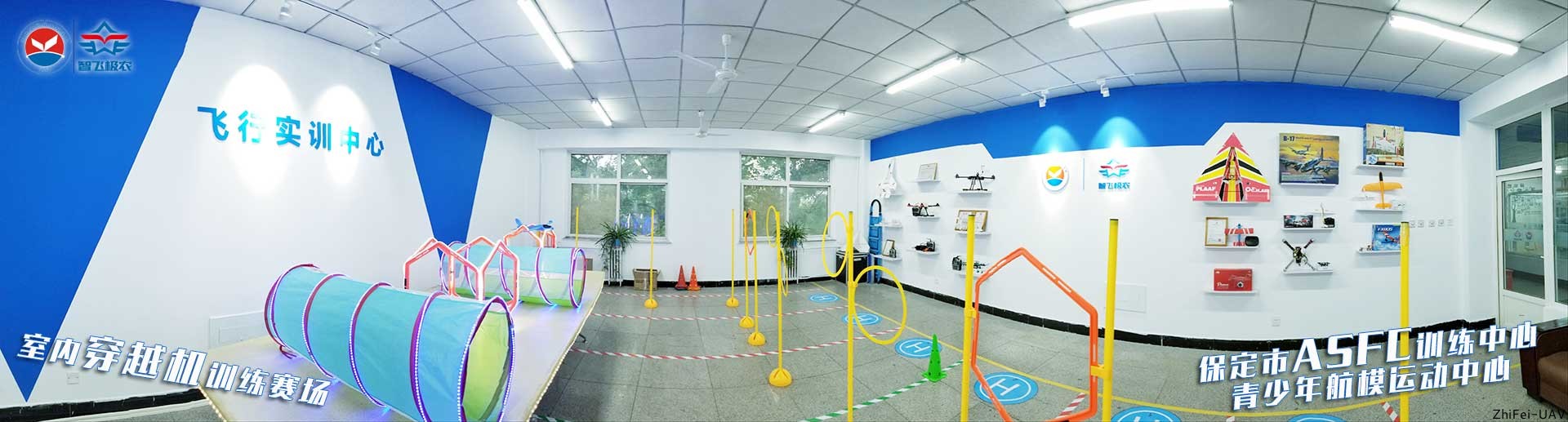 河北智飛極農無人機科技|一鳶科技|行業定制無人機 河北智飛極農無人機科技|一鳶科技|行業定制無人機