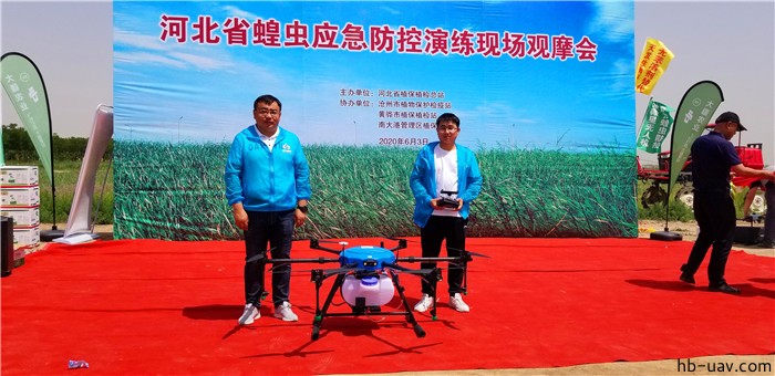 河北智飛極農(nóng)無人機(jī)科技|一鳶科技|行業(yè)定制無人機(jī) 河北智飛極農(nóng)無人機(jī)科技|一鳶科技|行業(yè)定制無人機(jī)