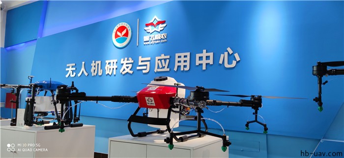 河北智飛極農(nóng)無人機科技|一鳶科技|行業(yè)定制無人機 河北智飛極農(nóng)無人機科技|一鳶科技|行業(yè)定制無人機