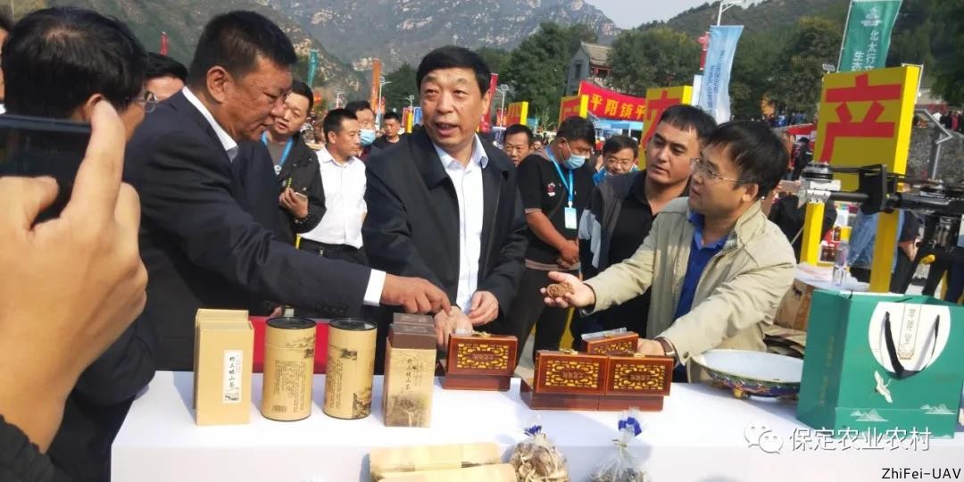 河北智飛極農(nóng)無人機科技|一鳶科技|行業(yè)定制無人機 河北智飛極農(nóng)無人機科技|一鳶科技|行業(yè)定制無人機