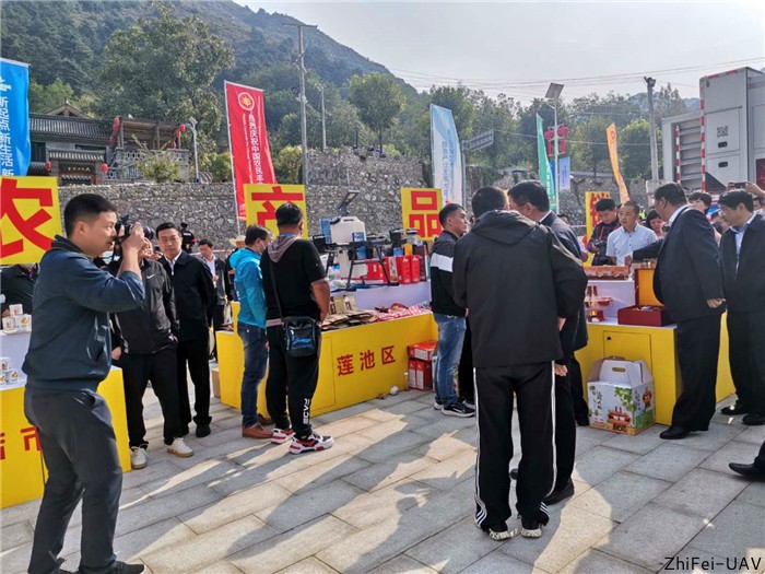 河北智飛極農(nóng)無人機科技|一鳶科技|行業(yè)定制無人機 河北智飛極農(nóng)無人機科技|一鳶科技|行業(yè)定制無人機