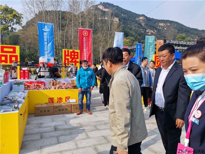 河北智飛極農(nóng)無人機科技|一鳶科技|行業(yè)定制無人機 河北智飛極農(nóng)無人機科技|一鳶科技|行業(yè)定制無人機