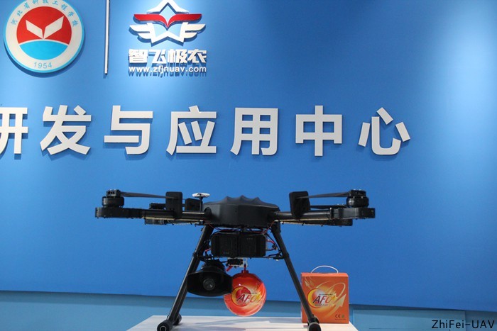 河北智飛極農無人機科技|一鳶科技|行業定制無人機 河北智飛極農無人機科技|一鳶科技|行業定制無人機