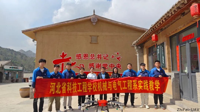 河北智飛極農無人機科技|一鳶科技|行業定制無人機 河北智飛極農無人機科技|一鳶科技|行業定制無人機