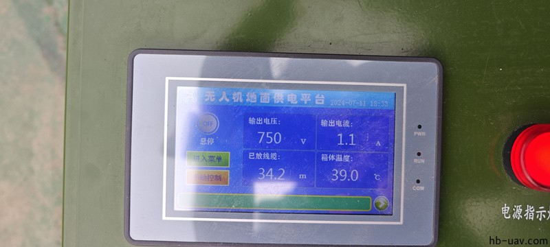 河北智飛極農無人機科技|一鳶科技|行業定制無人機 河北智飛極農無人機科技|一鳶科技|行業定制無人機