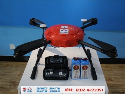 ZF435 AOPA/ASFC通用訓(xùn)練無人機 考試無人機