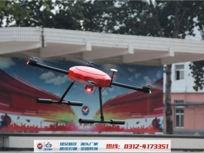 ZF435 AOPA/ASFC通用訓(xùn)練無人機 考試無人機