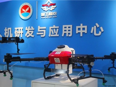 ZFJN421農(nóng)業(yè)植保無人機大載重21KG