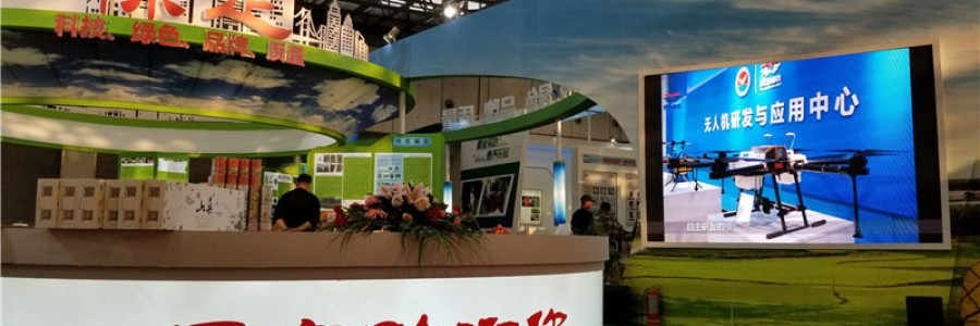 河北智飛農業科技有限公司再次亮相第二十三屆中國農交會 保定市長蒞臨，媒體爭相報道