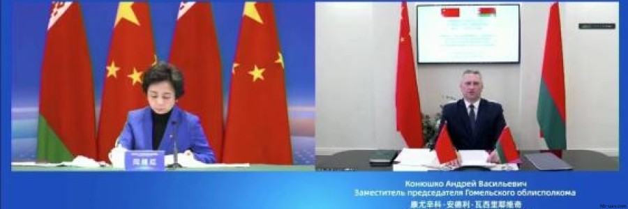 河北智飛農業科技有限公司應邀參加中國（保定）—白俄羅斯多領域合作對接懇談會